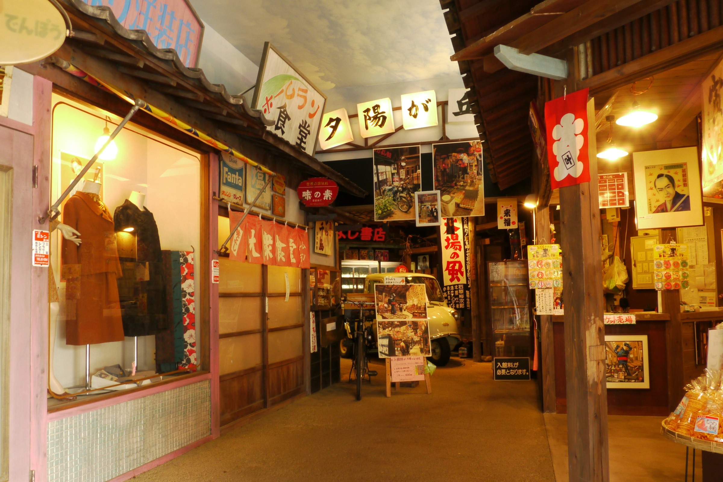 豊後高田 昭和の町 2