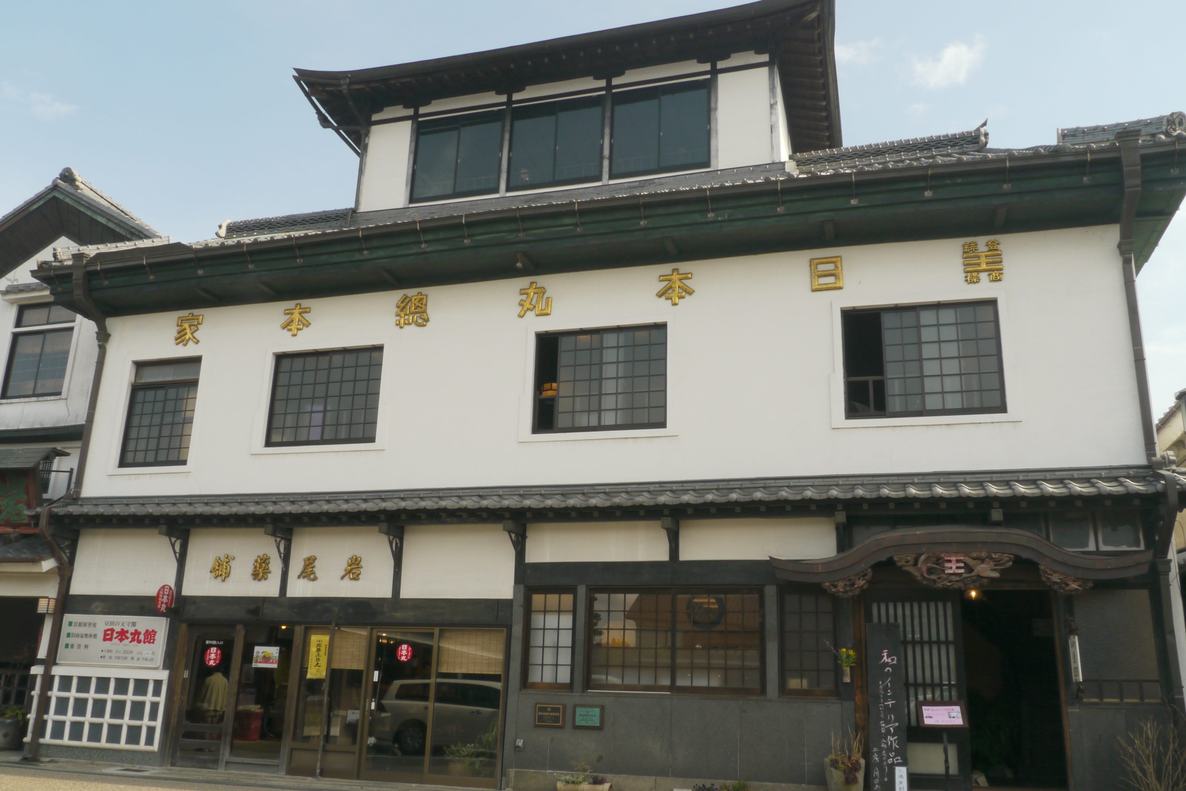 天領日田・豆田町 3