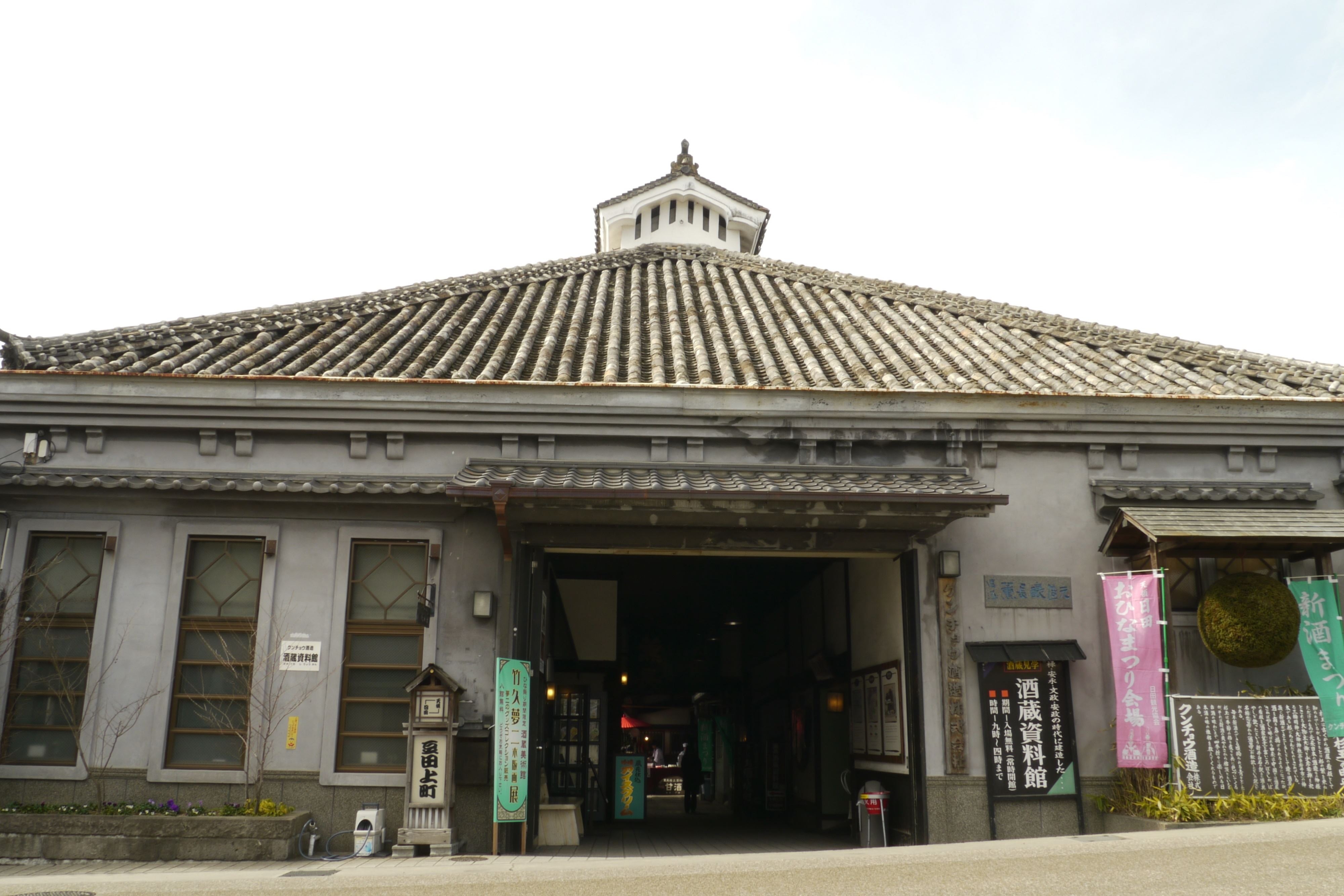 天領日田・豆田町 7
